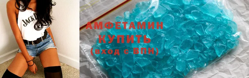 Amphetamine Premium Кимры